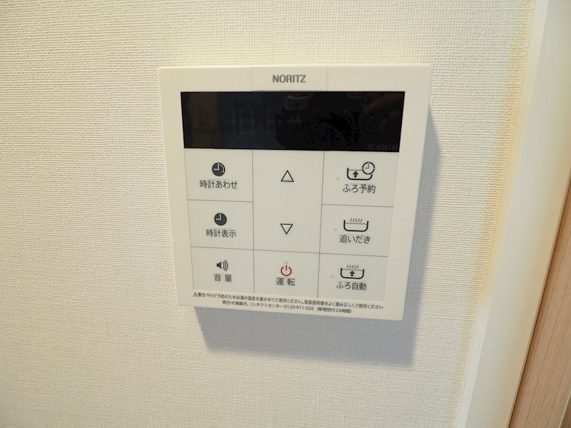 アーバネックス旗の台2階 部屋その他