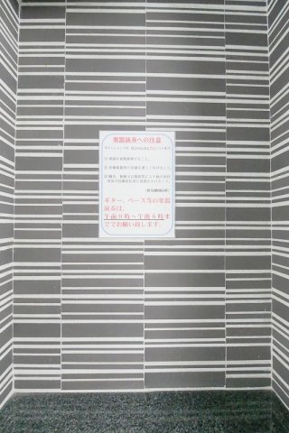 ル・リオン品川二葉5階 外観