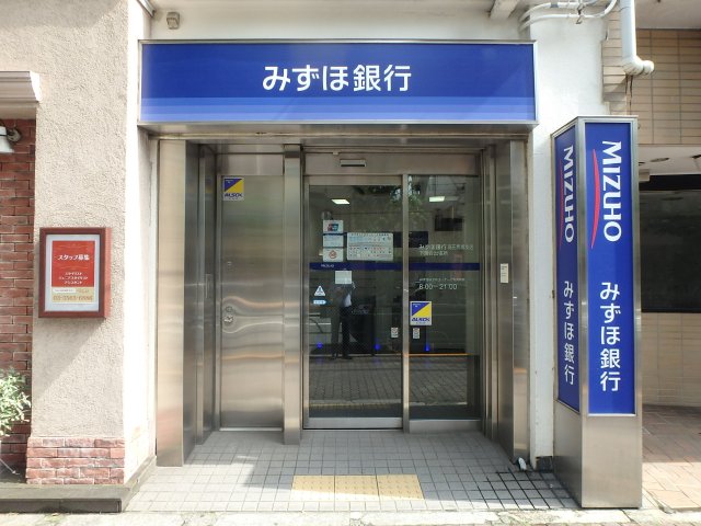 プライムアーバン目白1205号室 みずほ銀行下落合出張所