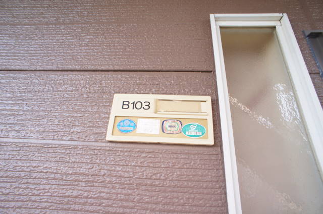 アーバンスクウェアーなかにしＢ棟 部屋設備