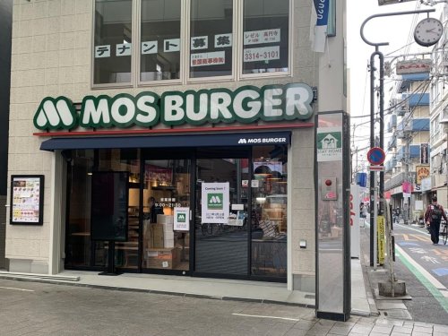 ロアール高円寺 【ファーストフード】モスバーガー高円寺パル店まで887ｍ