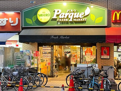 グリーンヴァレー稲田堤105号室 【スーパー】ニューヤヒロパルケ 稲田堤駅前店まで766ｍ