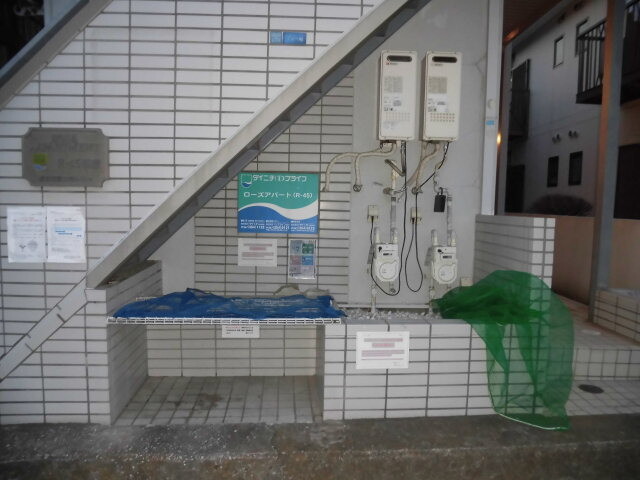 ローズアパート(R-045)1階 部屋その他