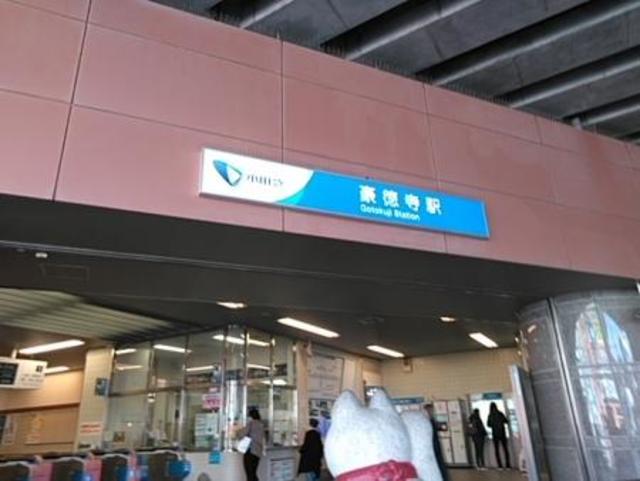 ペガサスマンション経堂＆簑口ビル’８３0203号室 小田急線豪徳寺駅