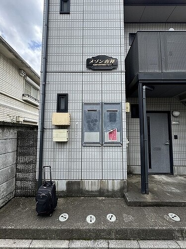 メゾン吉祥2階 マンションの館銘板　※前回募集時2024年6月撮影