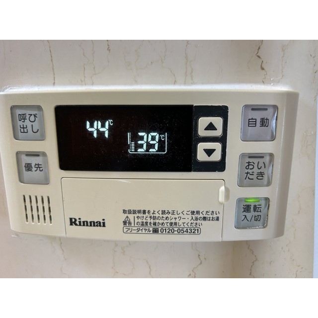 マロンハイツⅡC206号室 部屋その他