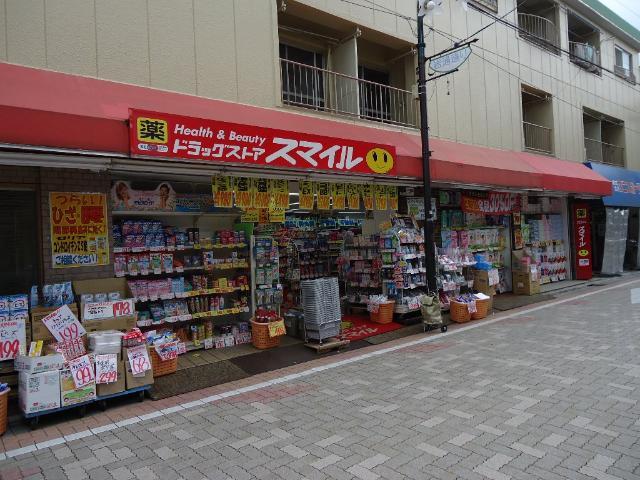 ウイングコート ドラッグストアスマイル久我山店まで287ｍ