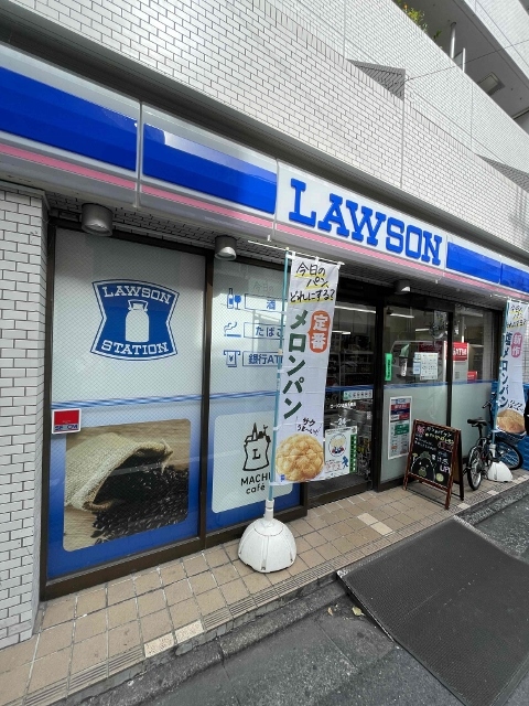 ガーラ・ヒルズ目黒東山1階 ローソン