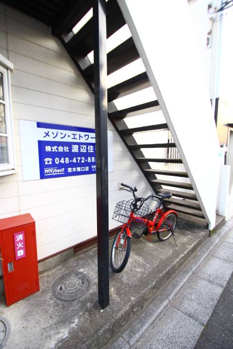 メゾン・エトワール1階 部屋その他