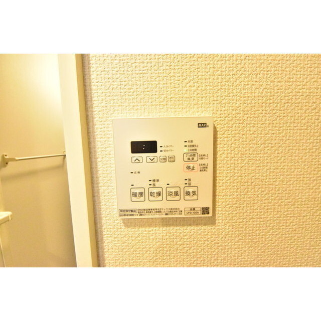 ティーグル四ツ木 内観