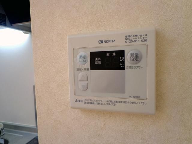 プレジール日進1階 部屋設備