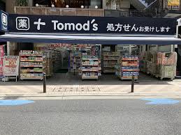 菱和パレス三田慶大前 【ドラッグストア】トモズ 麻布十番店まで1141ｍ