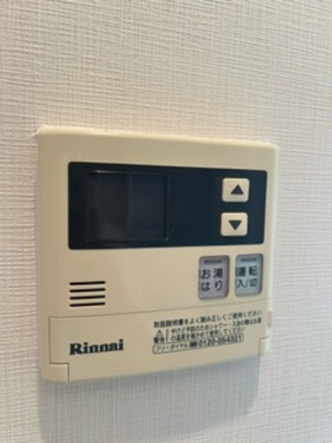 アーバンハウス・タツミ0202号室 部屋設備