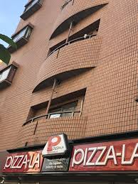 フェニックス浅草リバーサイド 【出前・宅配】ピザーラ蔵前橋通店まで1057ｍ