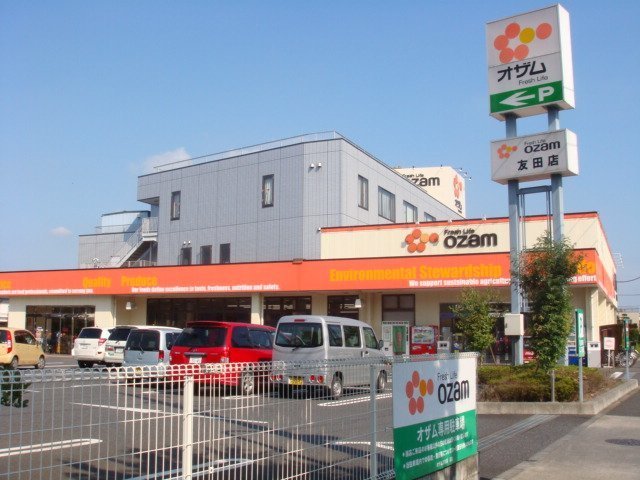 ブランシェ　友田 スーパーオザム友田店