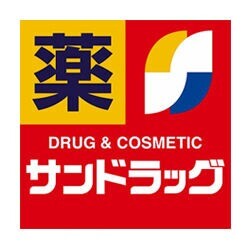 リブハウス柏Ｂ サンドラッグ志木店