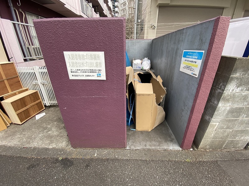 メイプルハイツⅠ3階 部屋その他