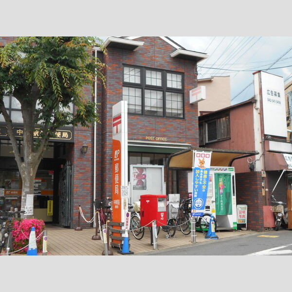 ルミエール輝 中神駅前郵便局
