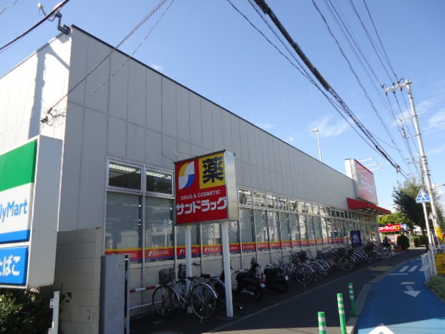 サンモール サンドラッグ三鷹井口店まで1,050ｍ