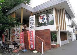 Ｋハイム がってん寿司新宿西落合店