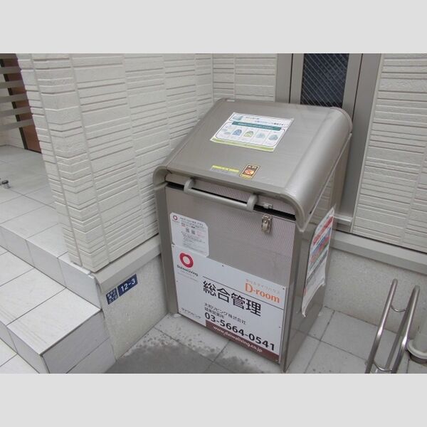 NT　HOUSE ごみ置場