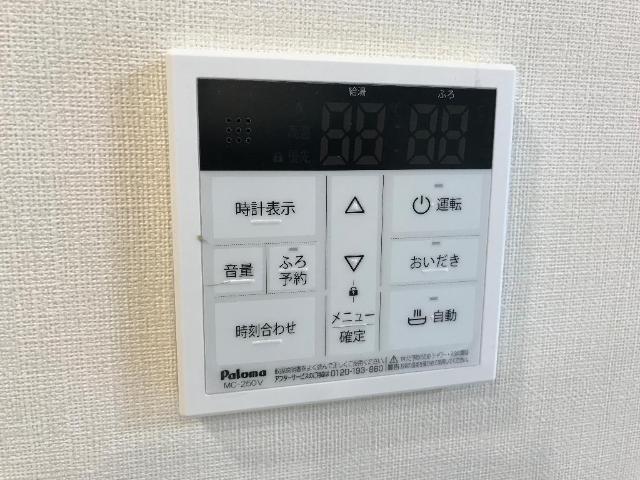 ルナ　クレセンテ～Luna Crescente～ 給湯（イメージ）