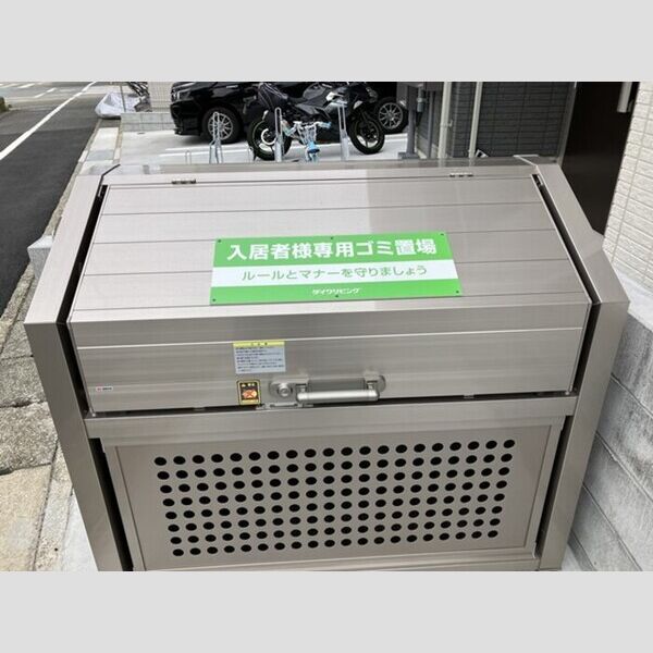 ブリーズコースト　A ゴミストッカー