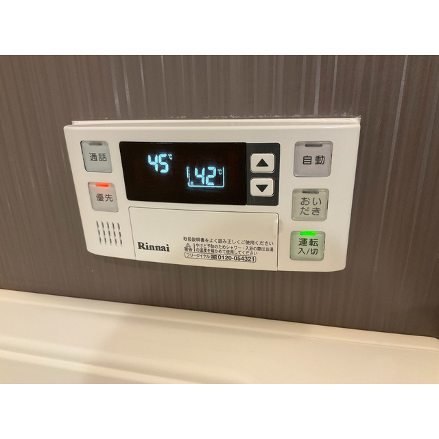 Hale永福302号室 部屋その他