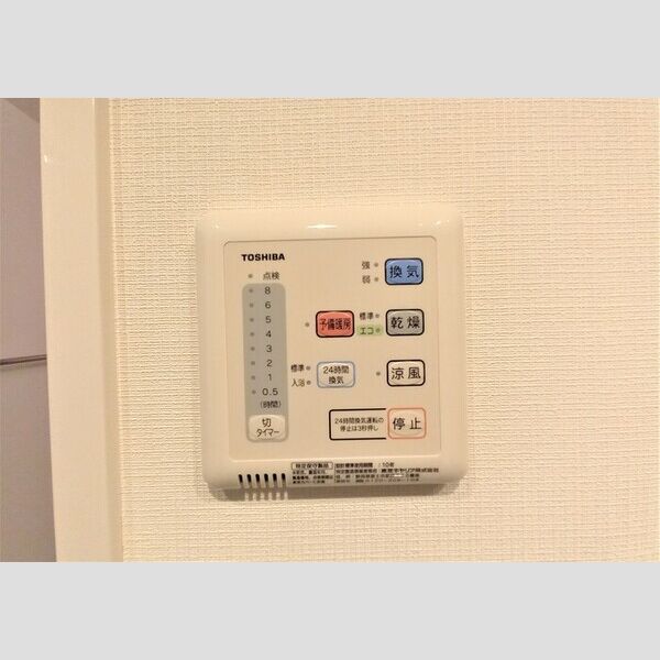 SOPHIA HILLS805号室 浴室換気乾燥機