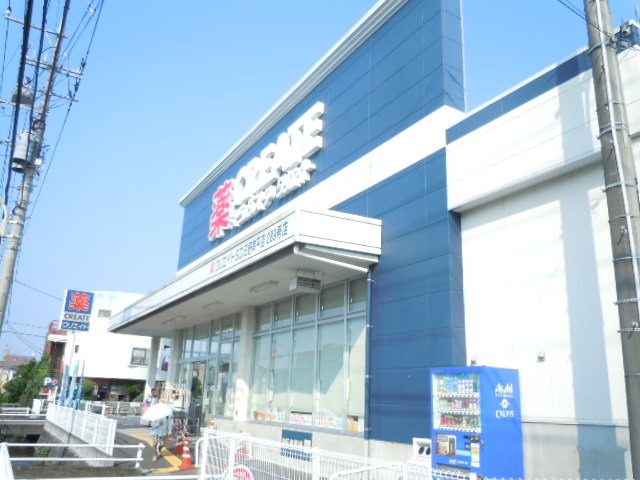 タウンホーム高橋Ｂ棟0102号室 クリエイトエス・ディー日野南平店