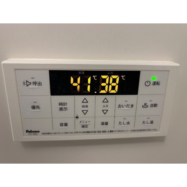 MQuarto新井宿Ⅱ101号室 部屋その他