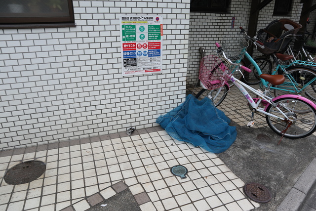ボンモール石森0201号室 その他共有部分