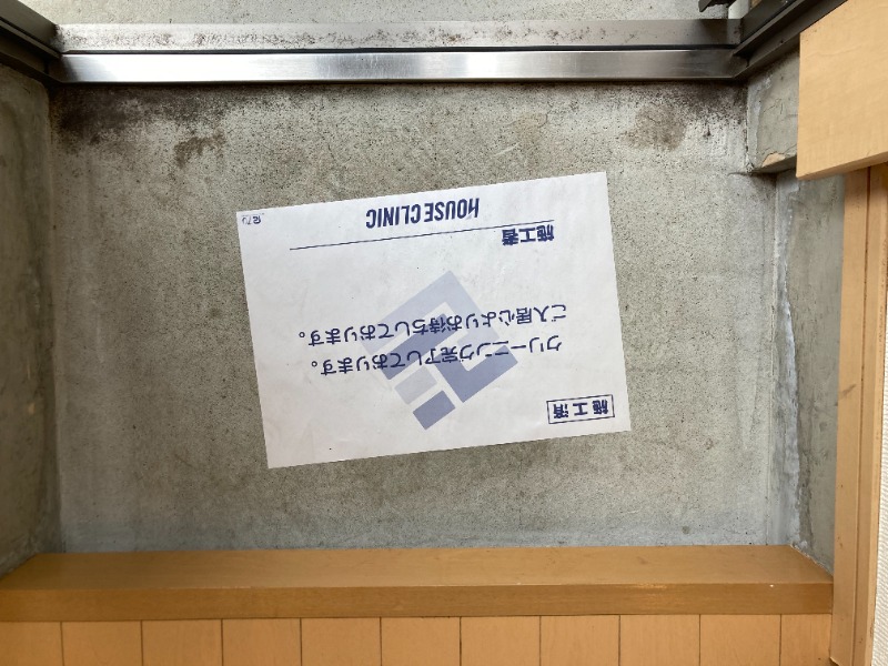 グラッチェ二俣川1階 玄関