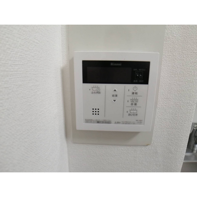 サリジェ志村公園204号室 部屋その他