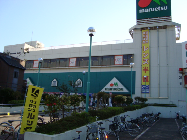 プレイス103号室 マルエツまで500ｍ