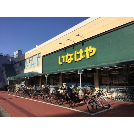 ロイヤルヒルズ浦和 周辺