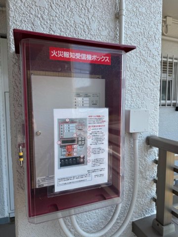 サンハイツ鈴木303号室 セキュリティ