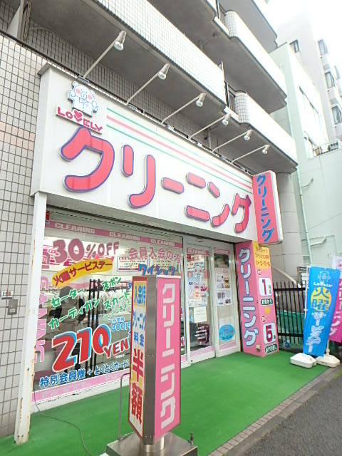 グランド・ガーラ横濱万世町6階 クリーニング屋