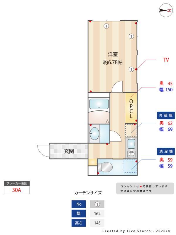 グランエッグス世田谷砧1階 その他