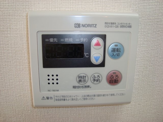 シャン　ドゥテ101号室 追炊き給湯