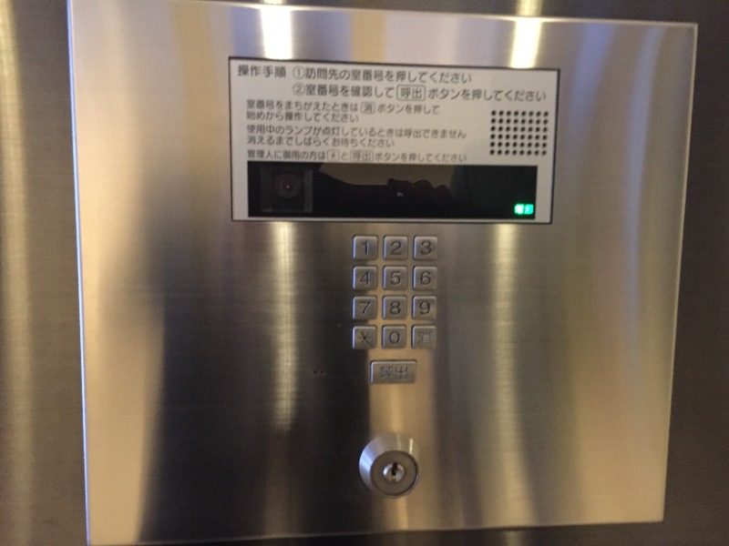 ライオンズマンション大島4階 オートロック