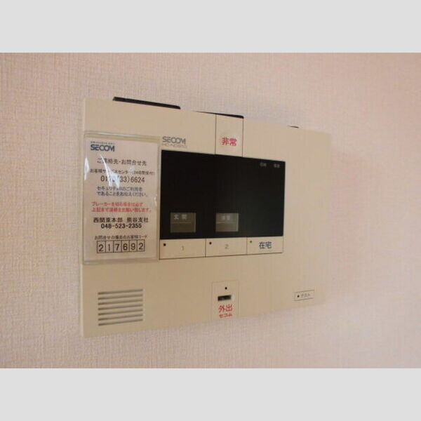 La-Vespa門井町303号室 SECOM