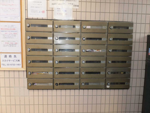 スカイコート矢部第2304号室 部屋その他