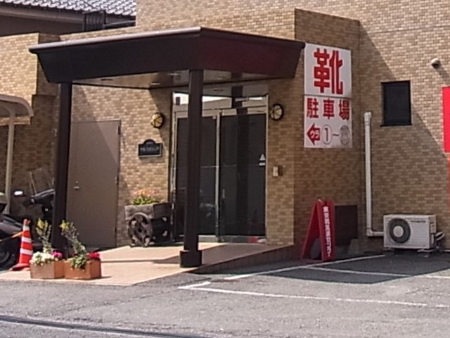 アルスモトムラ ※現況優先