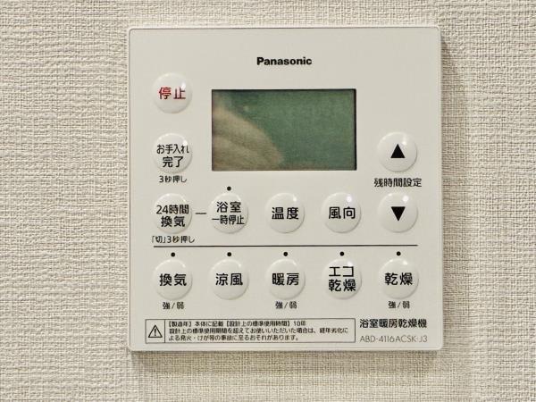 ＴＨＥ　ＴＯＷＥＲ　湘南辻堂 部屋設備