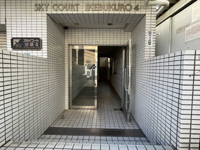 スカイコート池袋4203号室 エントランス