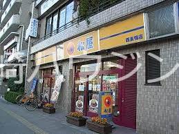 アミューズ巣鴨 松屋西巣鴨店