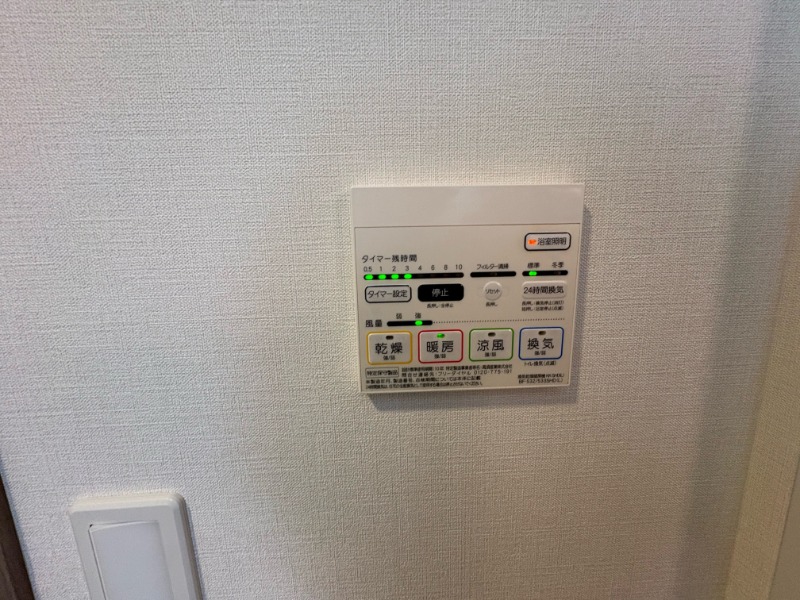 ラフィスタ宮崎台1階 お風呂