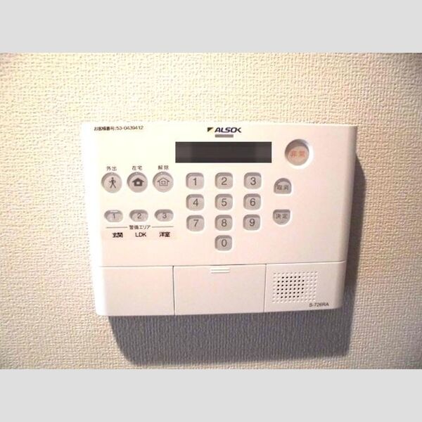 エミネンス202号室 ALSOKホームセキュリティ