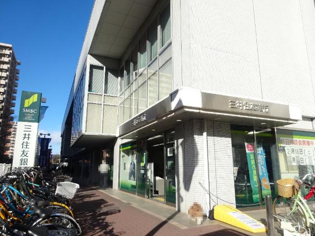 グランメゾン光が丘 三井住友銀行光が丘支店まで1,130ｍ